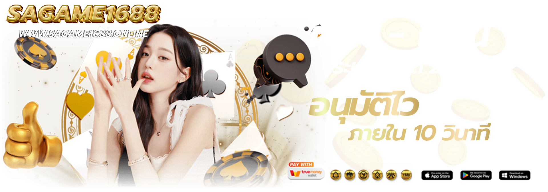 SAGAME1688-เว็บหลัก-ทางเข้าเล่น-สมัครสมาชิก-ล่าสุด2026